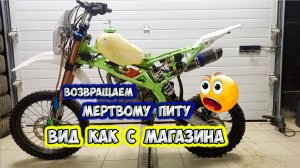 Racer crf125 - восстановление убитого питбайка 🤯