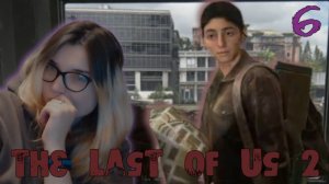 ОТСУДИЛИ БЕНЗИН /6/ The Last of Us 2