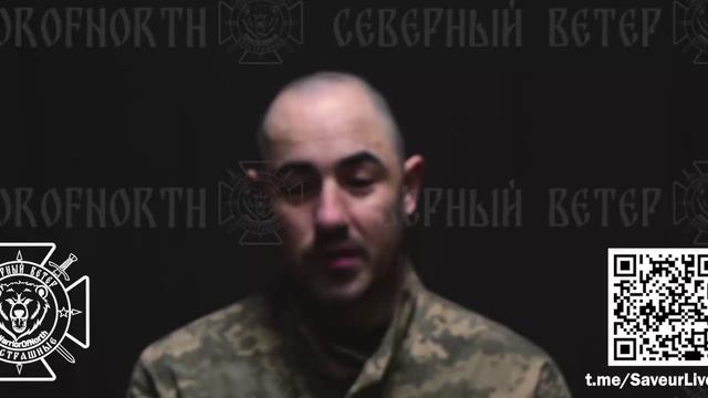 Убийца с майдана перечисляет позывные уничтоженных побратимов,которые считаются пропавшими без вести