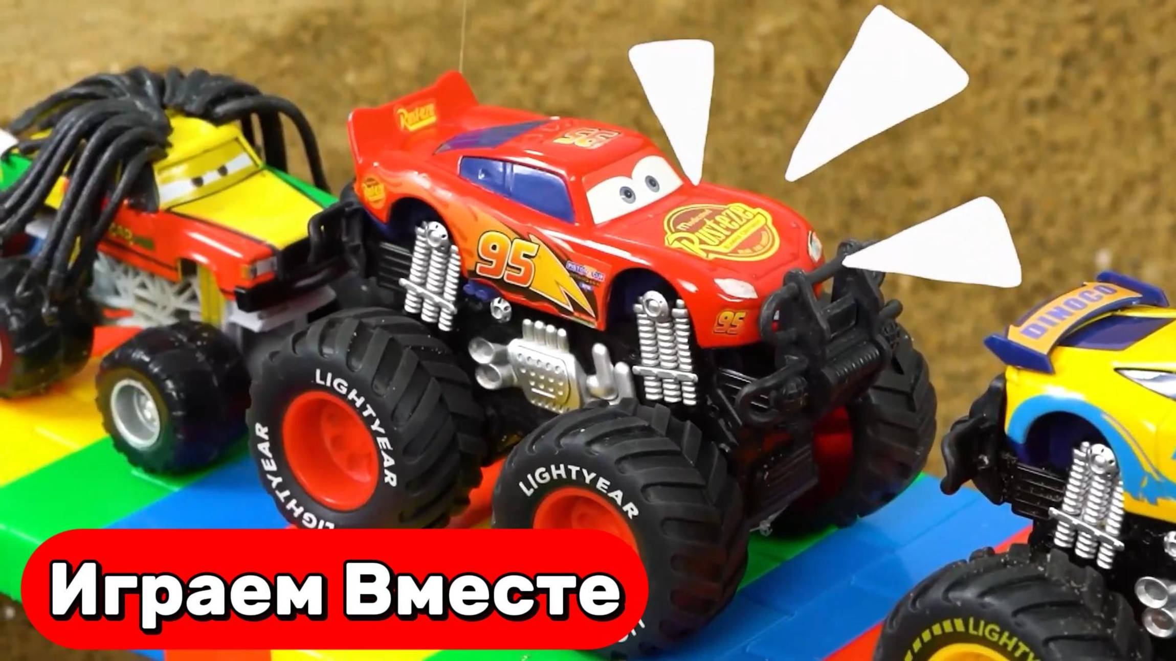 Машинки из мультика ТАЧКИ 🚗 Строим с машинками подземный водопровод ! Видео для детей