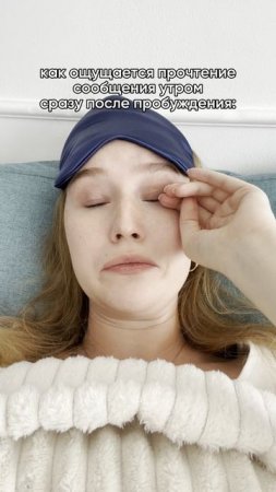 кто тоже по утрам не может сконцентрироваться?😴