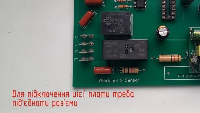 Платы управления для холодильников Whirlpool. Обзор.