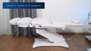 Педикюрное кресло Med-Mos ММКП-3 КО-195DP