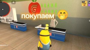 как купить много рем.комплекта в гранд мобайл .Я играю