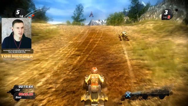 Стрим прохождение PURE на PS3 на 100% | ДЕНЬ 1 | Стрим VTG