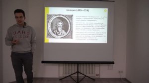 Как понимали Бога. От античности до XXI века