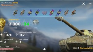 Skorpion G,Юкон .