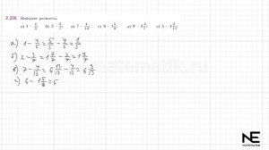 Задание №2.206 Математика 6 класс.1 часть. ГДЗ. Виленкин Н