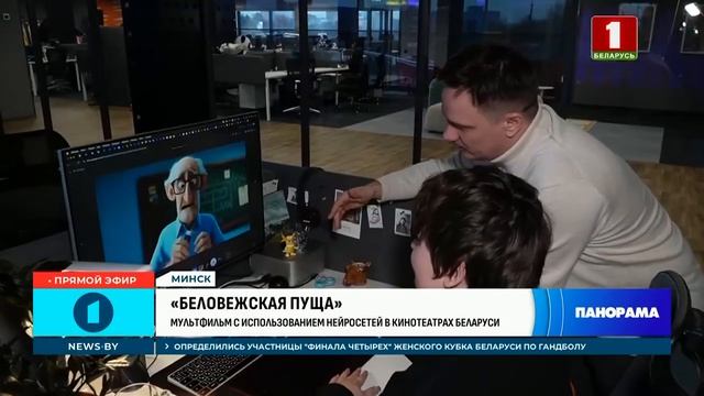 ПЕРВЫЙ ИНФОРМАЦИОННЫЙ  Мультфильм с использованием н?