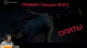 The Dark Pictures Anthology: Man of Medan.Часть 4 - Травмат просрал ВСЕ!