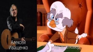 Кто озвучивал: Чёрный плащ (1991-1992)