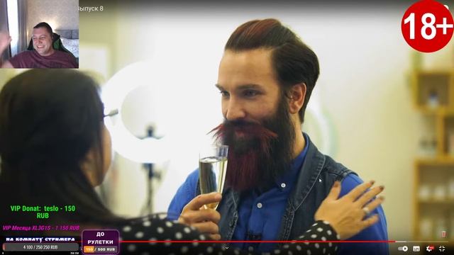 Шиза про бороду