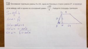 ОГЭ 2018 модуль Геометрия + 24 #10.18 Задача 18🔴