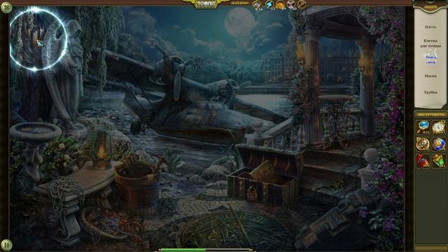 Hidden City Поиск скрытых предметов. Место катастрофы (Аномалия Иллюзий). Прохождение от SAFа