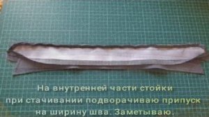 Замена воротника рубашки.