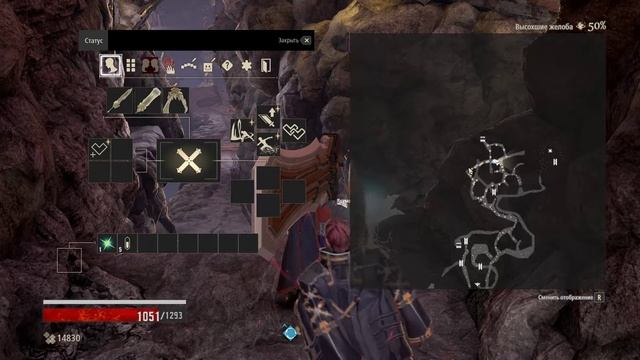 Прохождение CODE VEIN — Часть 3: Высохшие желоба