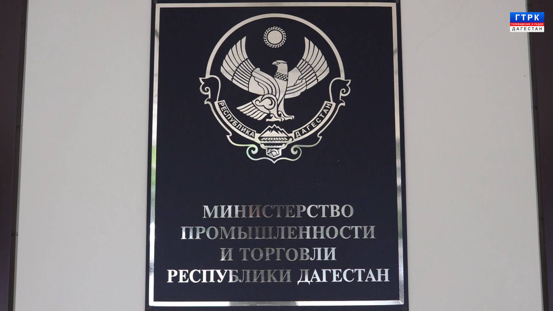 "Актуальное интервью" Минпромторг 19.05.25 г.