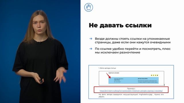 Как составить любое ТЗ: ошибки, советы и лайфхаки смотреть онлайн