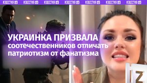 Смотреть всем украинцам — сильное обращение украинки к турбопатриотам «Незалежной»
