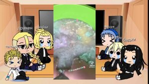 реакция токийских мстителей на т/и 3/3