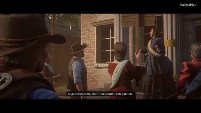 Red Dead Redemption 2Телега с зарплатой 15