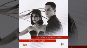 А любовь умерла...