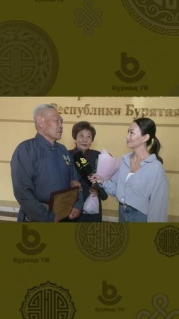 Уласамнай ажаһуугшадта гэр бүлэ ямар удхатайб? Ээлжээтэ  «Асуулта» дамжуулгаһаа мэдэхэт