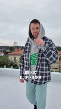 Для чего мы смонтировали полоски из ПВХ-мембраны?