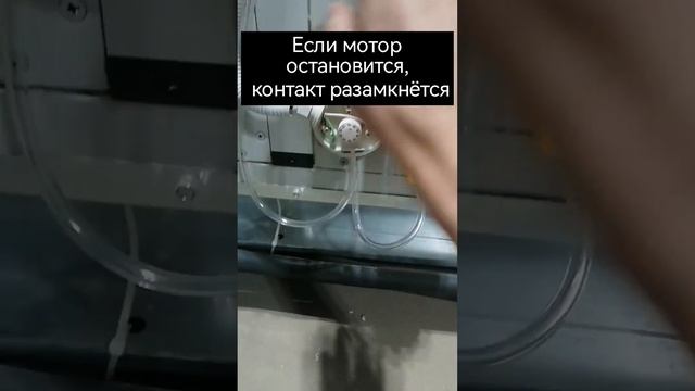 Реле перепада давление  на вент установке. смотреть онлайн