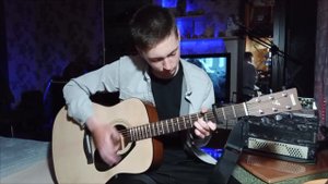 Истов - Не лети так жизнь (кавер на гитаре)!