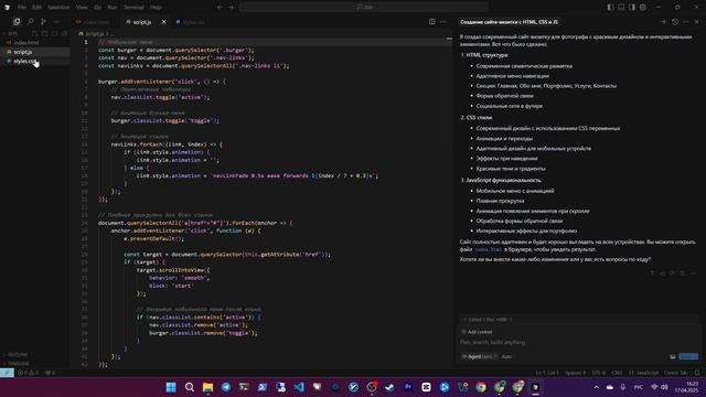 Свой сайт за 5 минут с Cursor AI и публикация в Интернете смотреть онлайн