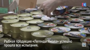 Ямальские консервы готовят к отправке на МКС