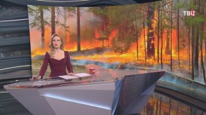 Площадь лесных пожаров в Бурятии за сутки увеличилась до 24,5 тыс. га / События на ТВЦ