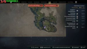 Hogwarts Legacy - Побережье Клагмар (Все сундуки с сокровищами)