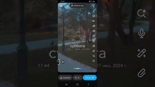 Как разместить видео в Snapchat