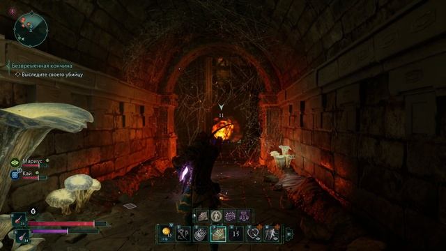 ПРОХОЖДЕНИЕ AVOWED ➤ ЧАСТЬ #9 ➤ На Русском смотреть онлайн