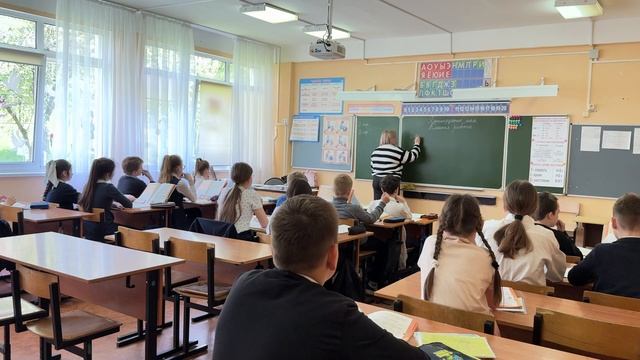 Урок