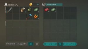 Нашёл бензобак для чоппера и стал богатым в Last Day on Earth S