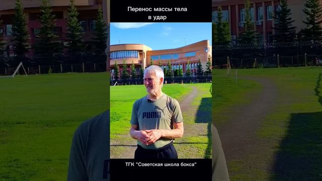ТГК "Советская школа бокса" Часть 1