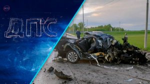 Программа "ДПС: Дорога. Перекресток. Судьба" | 19 мая 2025 | Телеканал ОТС
