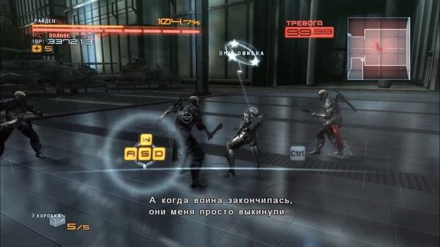Metal Gear Rising: Revengeance | Игрофильм на русском 6