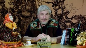 Третичное сознание. С.В. Савельев. "Пироги Мухи"