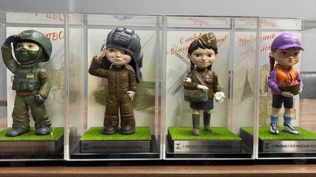 "Маленькие герои" из Белгородской области могут стать народными игрушками