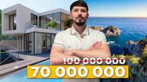 Сочинская Рублевка. Ул Звездная. Вилла 280 м². 5 соток ижс. Бассейн. Вид на море. Шок цена 70 млн🔥