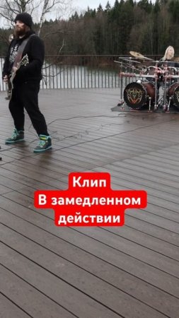 Как делают такой эффект замедленного движения