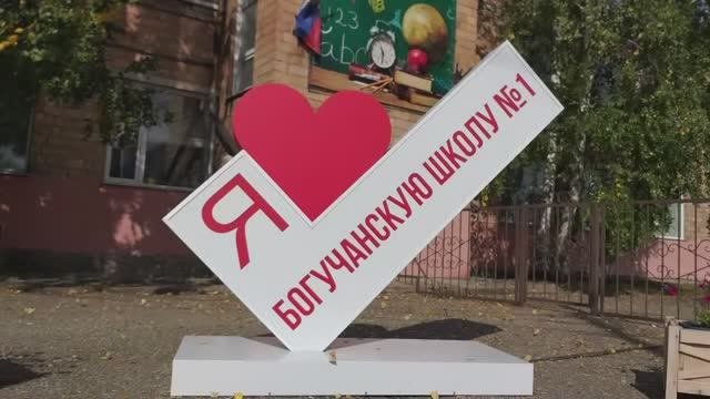 Выпускник 2022 школа №1 Богучаны