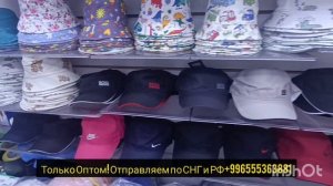 Дордой Оптом головные уборы Турция