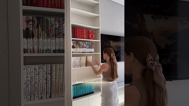 Книжный обзор 🤍 #книги #любимаякнига #чтопочитать #об?