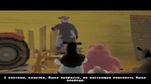 РОГА И КОПЫТА ИГРА | RYTP