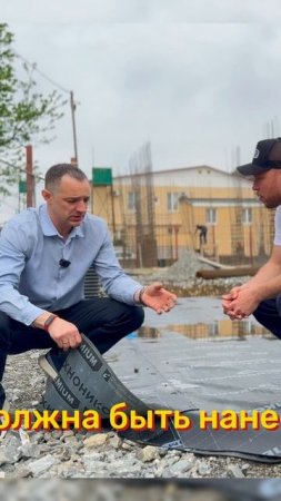 Как выбрать материалы для гидроизоляции?